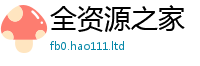 2025年天天免费资料随2025新澳内部爆料最新消息